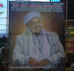 Habib Rizieq Shihab Dipanggil, Polda Metro Jaya Tak Akan Istimewakan Siapapun